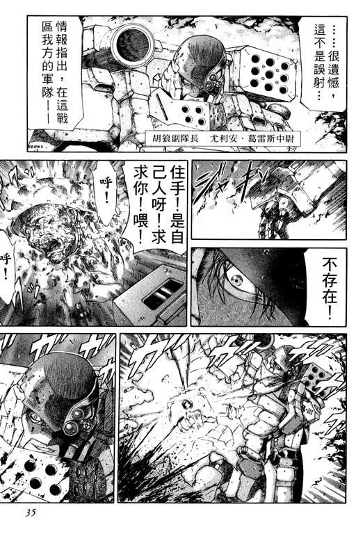 1卷 第36页
