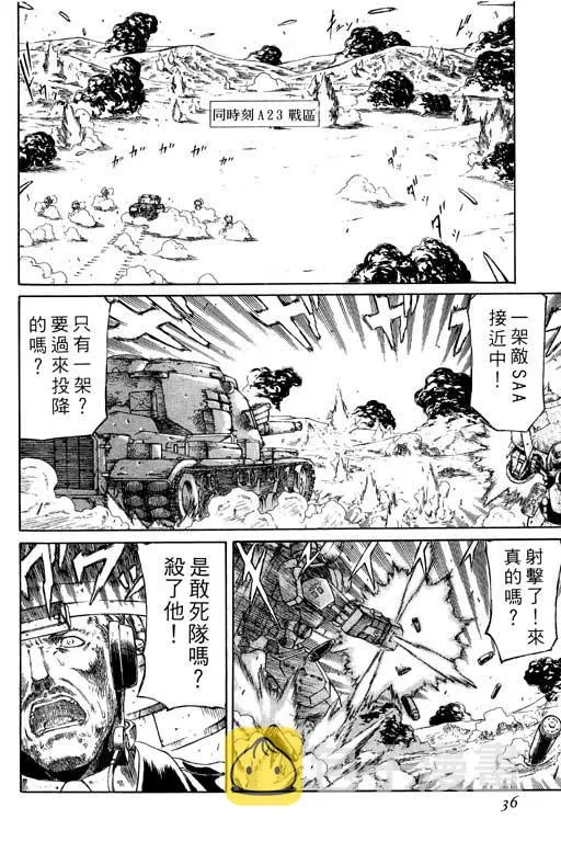 1卷 第37页