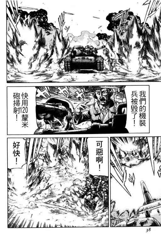1卷 第39页