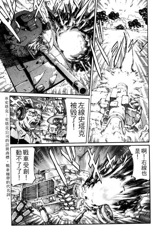 1卷 第40页