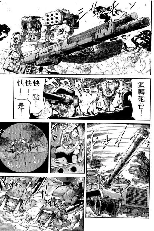 1卷 第42页