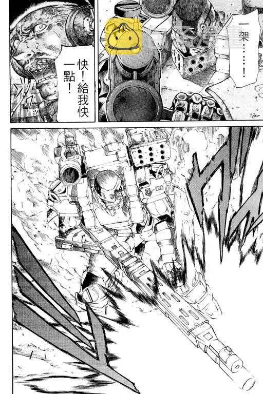 1卷 第43页