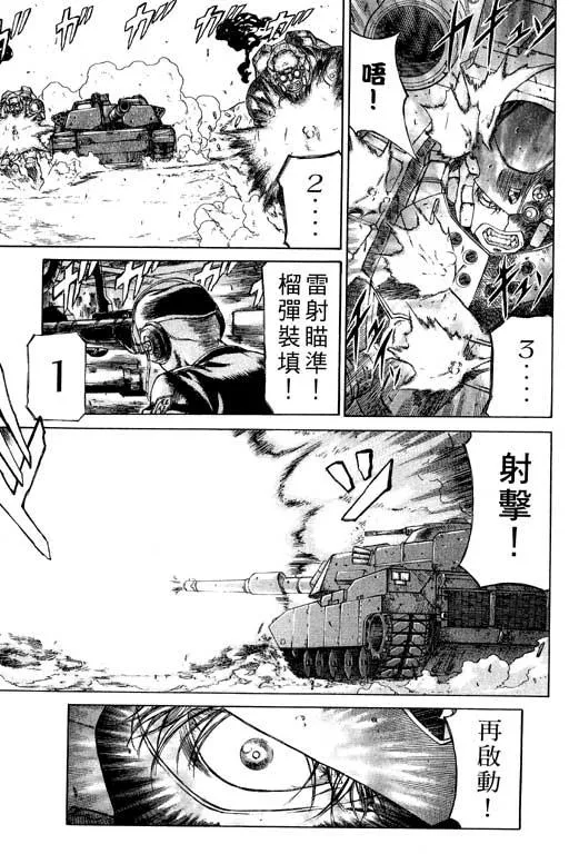 1卷 第46页