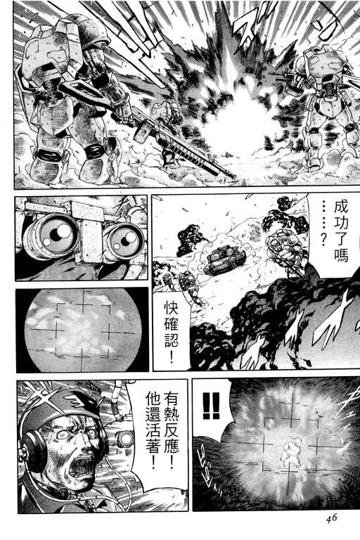 1卷 第47页
