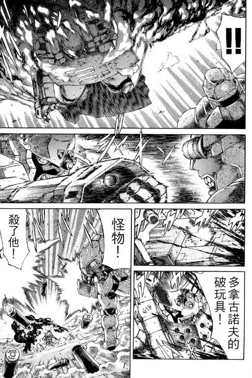 1卷 第48页