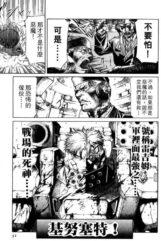1卷 第52页