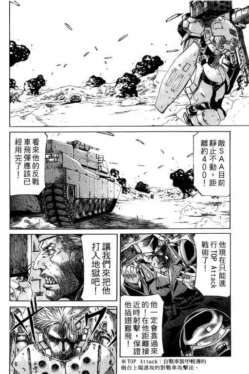 1卷 第53页