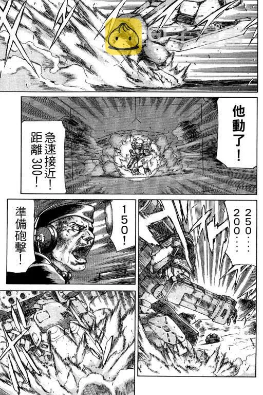 1卷 第54页