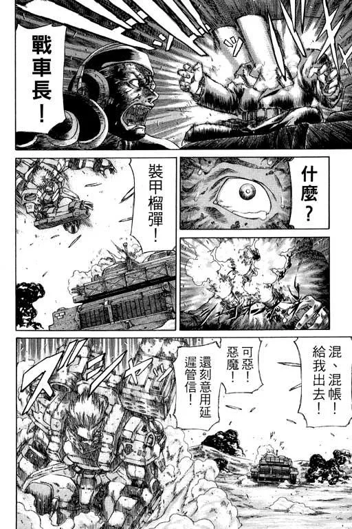 1卷 第57页