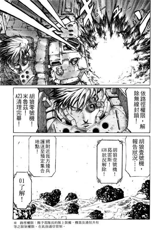 1卷 第58页
