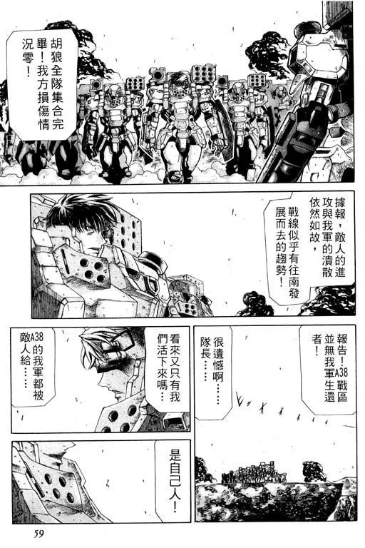 1卷 第60页