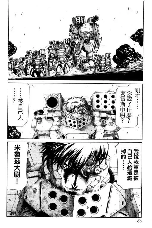 1卷 第61页