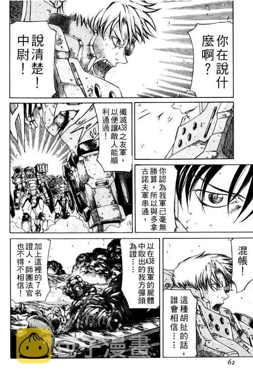 1卷 第63页