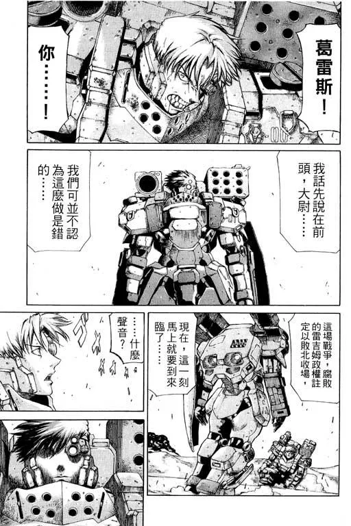 1卷 第66页