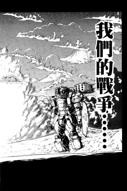 1卷 第71页