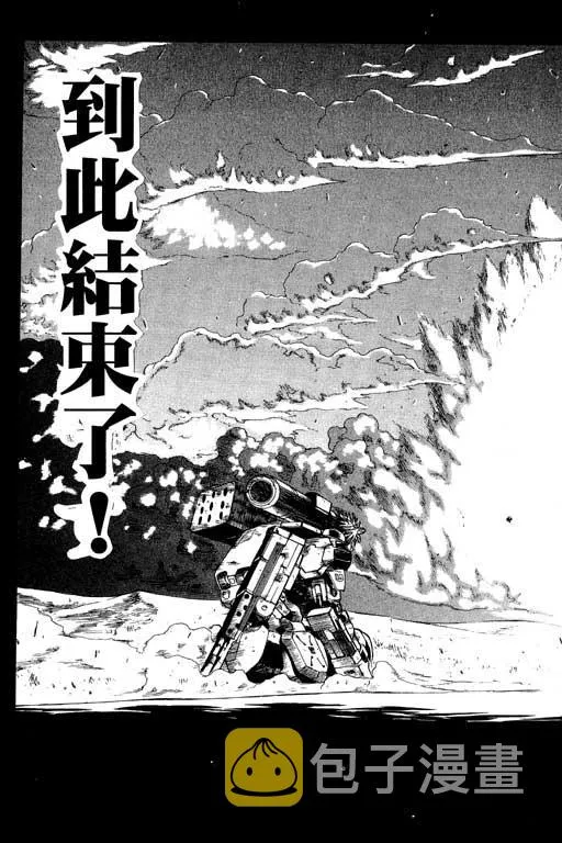1卷 第72页