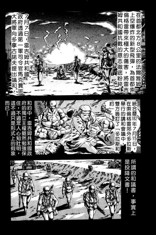 1卷 第73页