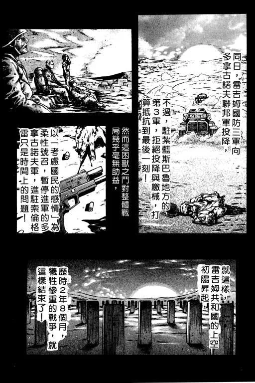 1卷 第74页