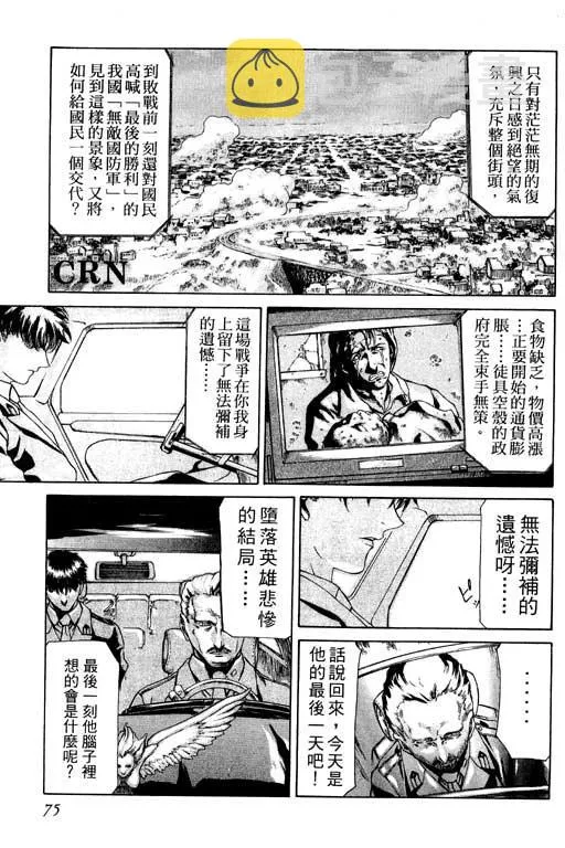 1卷 第76页