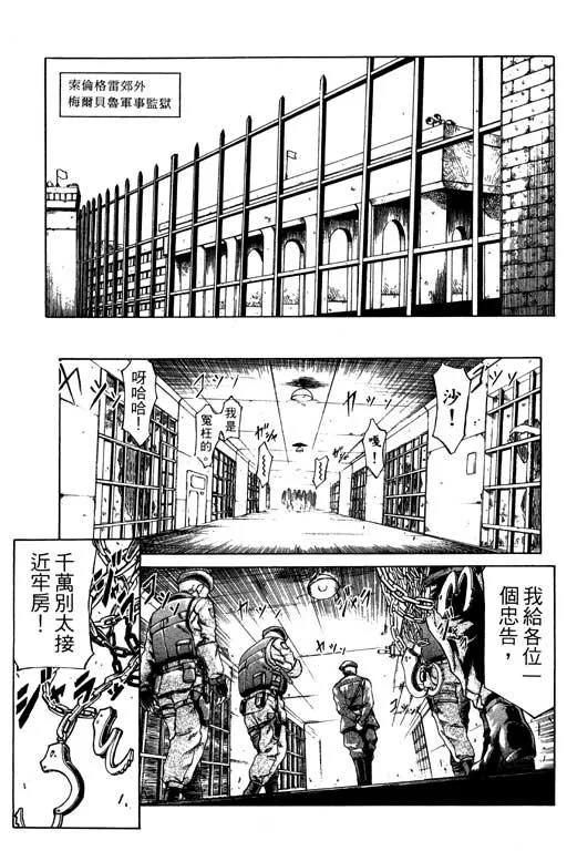 1卷 第78页