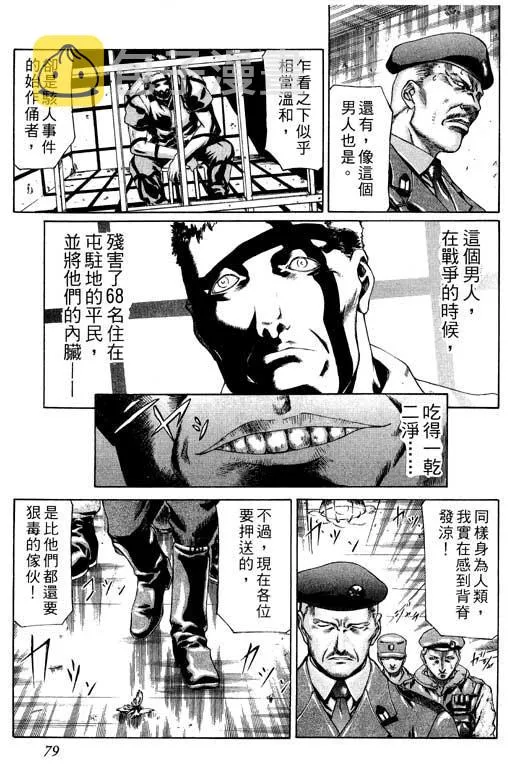 1卷 第80页