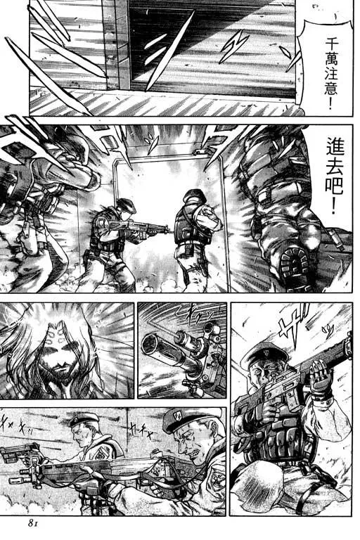 1卷 第82页