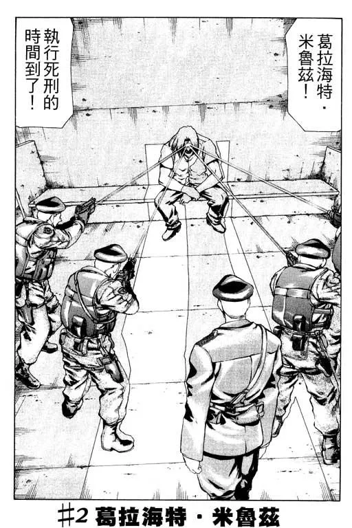 1卷 第88页