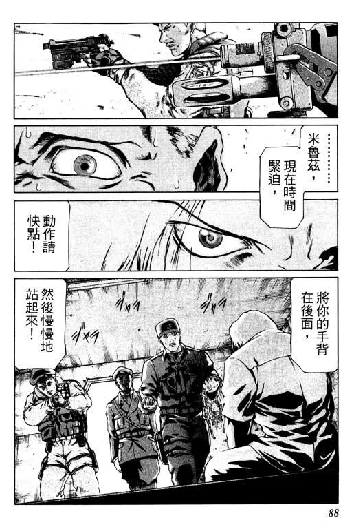 1卷 第89页
