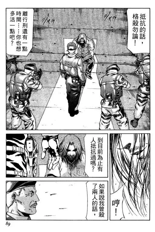 1卷 第90页