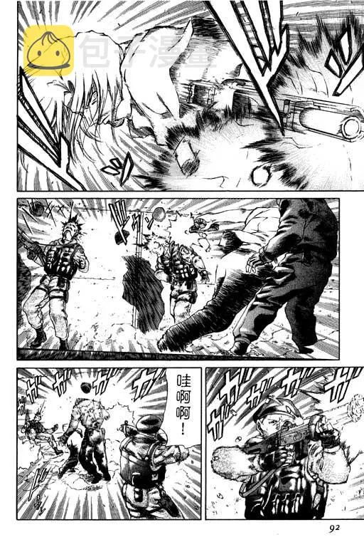 1卷 第93页