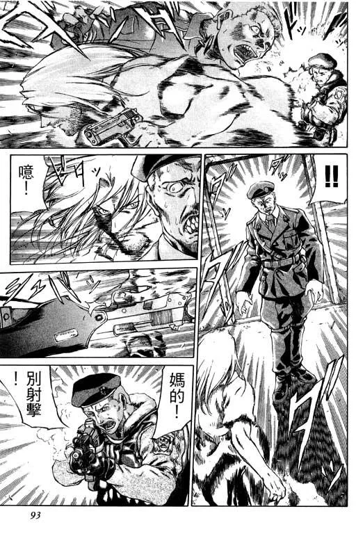 1卷 第94页