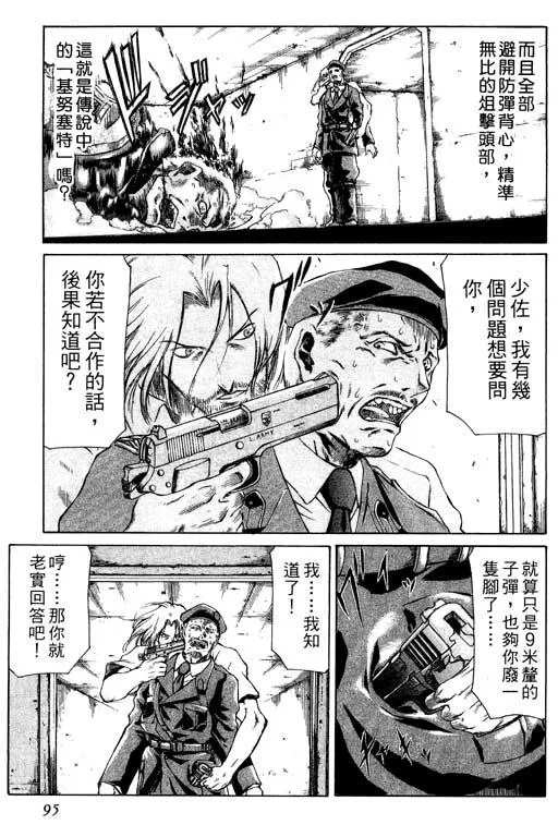 1卷 第96页