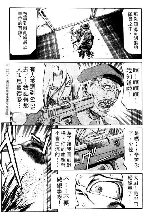 1卷 第100页