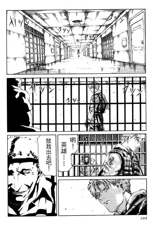 1卷 第103页