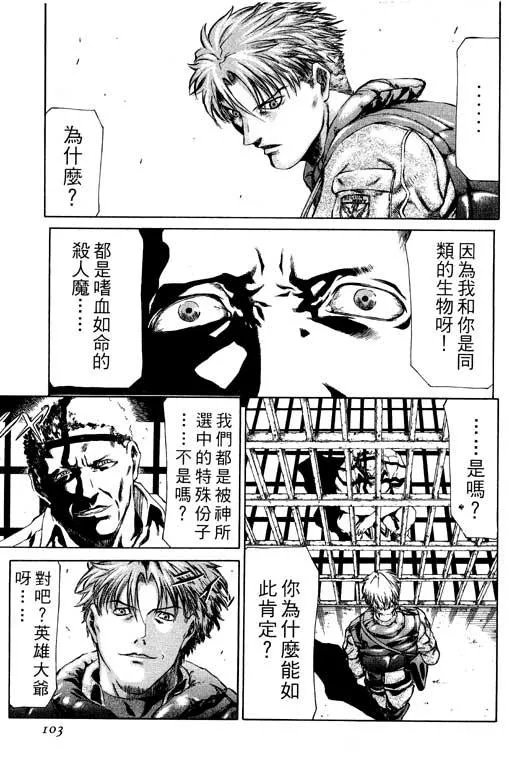 1卷 第104页