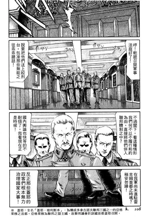 1卷 第109页