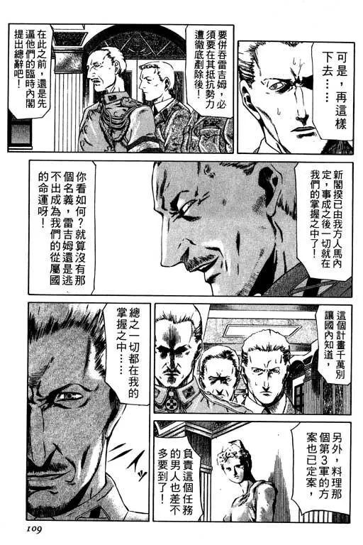 1卷 第110页