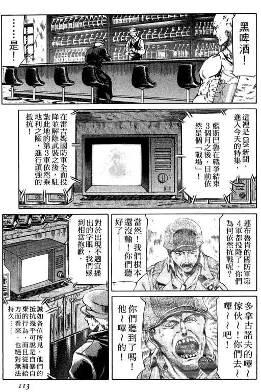 1卷 第114页
