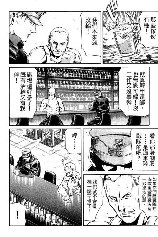 1卷 第115页
