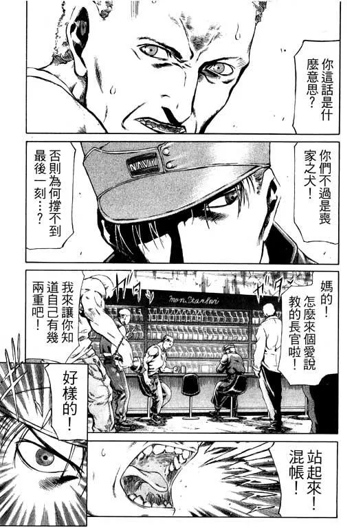 1卷 第116页