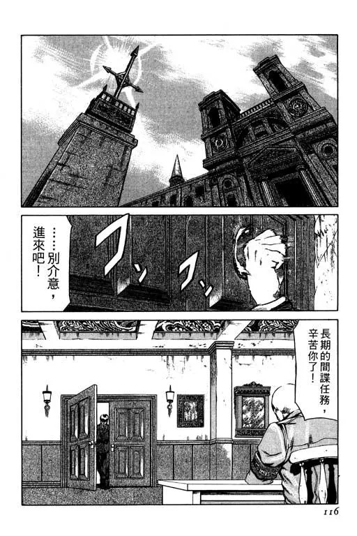 1卷 第117页