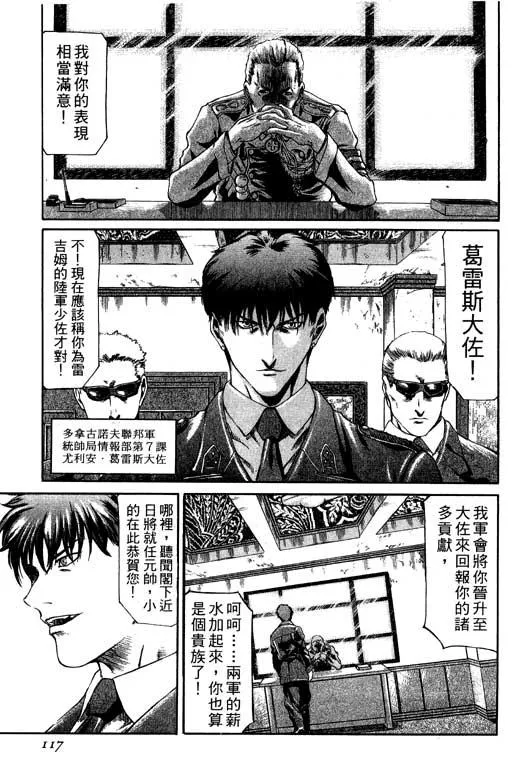 1卷 第118页