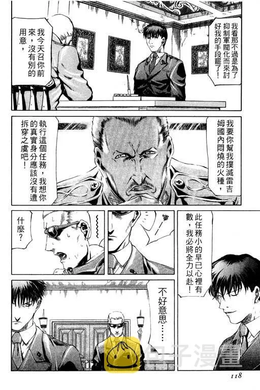 1卷 第119页