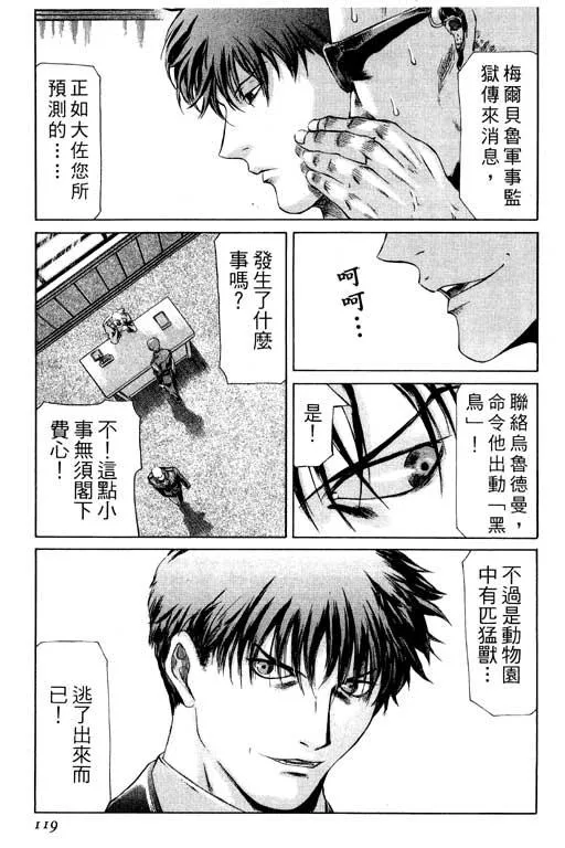 1卷 第120页