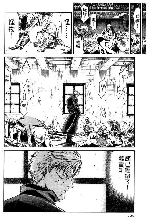 1卷 第121页