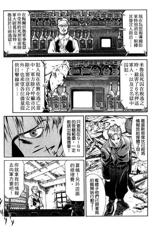 1卷 第122页