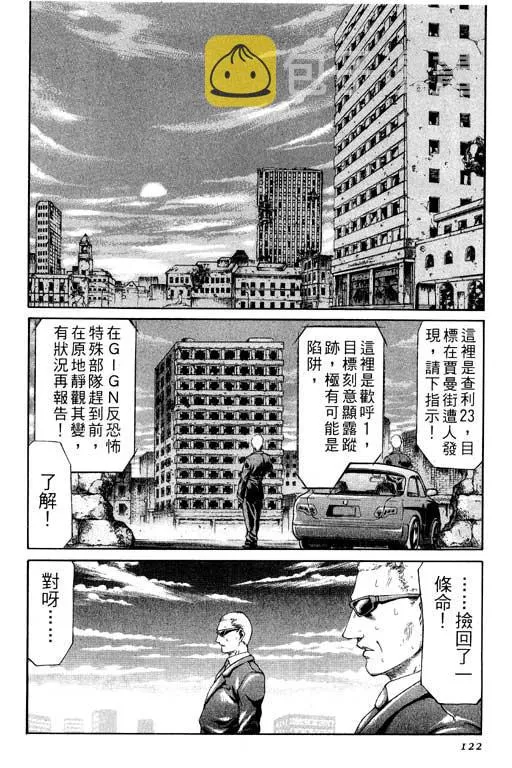 1卷 第123页