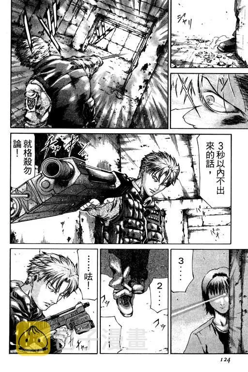 1卷 第125页
