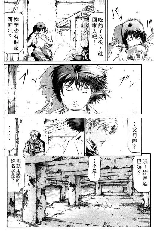 1卷 第127页