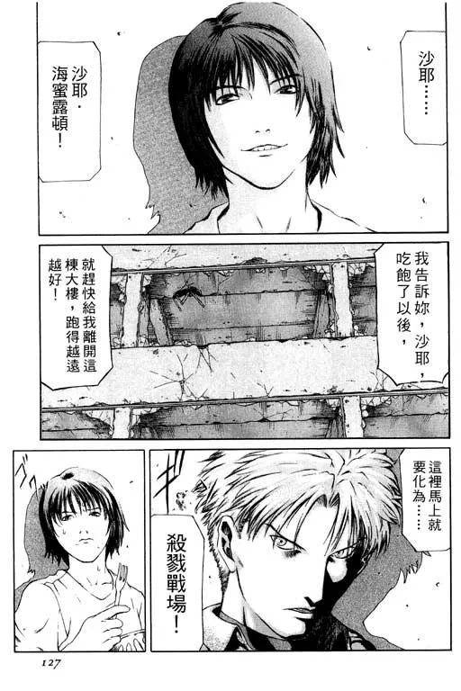 1卷 第128页